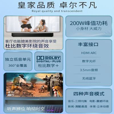 飞利浦TAB5206回音壁深度测评：音质震撼，性价比之选-图片5