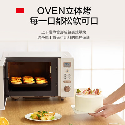 东芝 TOSHIBA W16 微波炉电烤箱二合一靠谱吗,揭秘内幕（东芝电烤箱怎么使用）-图片4
