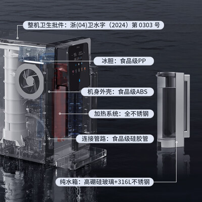 有逸净饮机怎么样（有逸 Unities Uwater S5家用净饮机直饮机质量烂不烂）