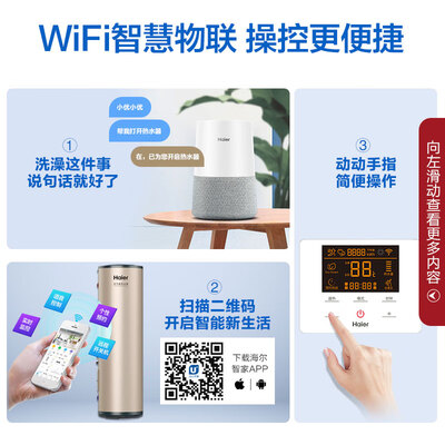 海尔空气能热水器200升好不好（海尔空气能热水器怎么样）