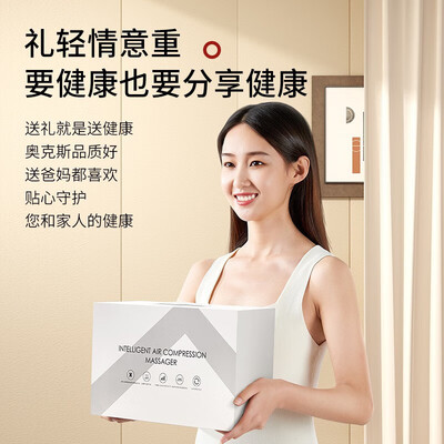 奥克斯按摩仪好用吗（奥克斯腿部按摩器多功能热敷仪膝盖按摩仪靠谱吗,揭秘内幕）-图片5