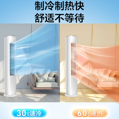 TCL变频柔风圆柱立柜式冷暖空调 KFRd-51LW/DBp-BL23+B1