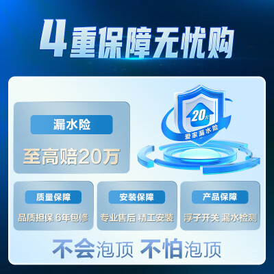 海尔风管机和中央空调的区别（海尔 KFRd-72NW 3匹风管机空调中央空调是否值得入手）-图片3
