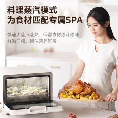 美的蒸烤一体机型号对比（美的 S10 20L 蒸烤一体机多功能电烤箱多功能烤箱质量烂不烂）