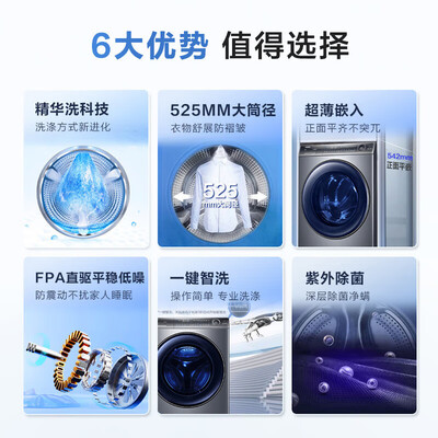 海尔10公斤洗衣机XQG100-BD176PLUSLU1滚筒洗衣机体验效果好吗（海尔滚筒洗衣机门打不开怎么解锁）-图片6