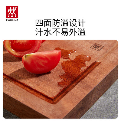 双立人  乌檀木砧板/1027705