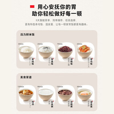 东芝 RC-10PRSC 电饭煲 3L IH微压加热体验效果好吗（东芝电饭煲质量怎么样）-图片7