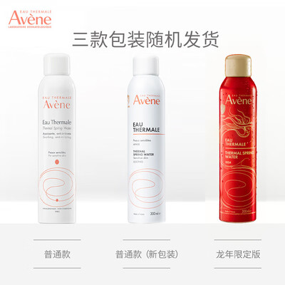 雅漾舒泉调理喷雾好用吗（雅漾舒泉喷雾300ml*2定妆补水爽肤水靠谱吗,揭秘内幕）