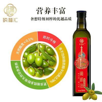 纳福汇 纳福汇特级初榨橄榄油礼盒 750nl*2