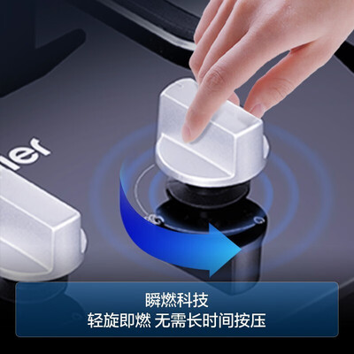 海尔燃气灶93c和93d（海尔 BE3 燃气灶 5.2kW猛火双灶猛火灶评测说真相）