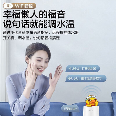 海尔空气能热水器一级能效好还是二级好(海尔Leader空气能热水器200300升一级能效空气能热泵到底如何,值得入手吗)-图片1