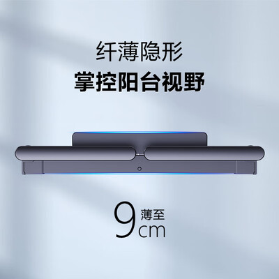 自动晾衣架电机哪个好（海尔晾衣架 智能电动全自动升降机智能晾衣机值得手入吗）-图片1