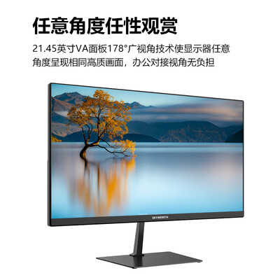 创维显示器怎么样质量(创维22X3显示器测评看真相)