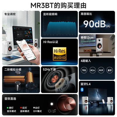 漫步者无线音响哪一款比较好（漫步者 EDIFIER MR3BT 无线蓝牙音箱 HIFI音质音响质量烂不烂）