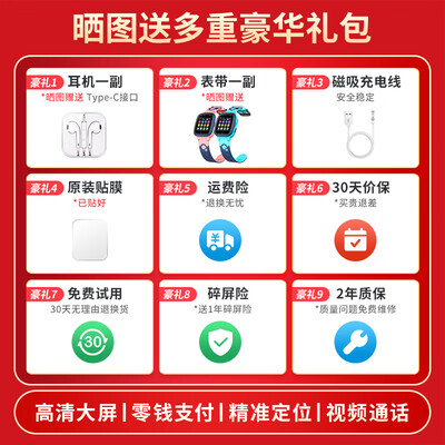 好记星电话手表怎么插sim卡（好记星H03儿童电话手表值得手入吗）-图片5