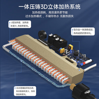 万和即热式电热水器多少钱(万和珍珠白即热式电热水器8500W集成热水器评测说真相)-图片5
