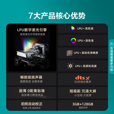 海信激光电视88D9H：大屏震撼，性价比之选-图片1