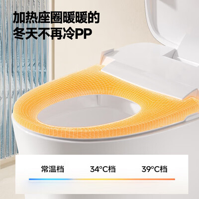 九牧SQ6441智能马桶座圈质量烂不烂(九牧智能马桶怎么样)-图片3