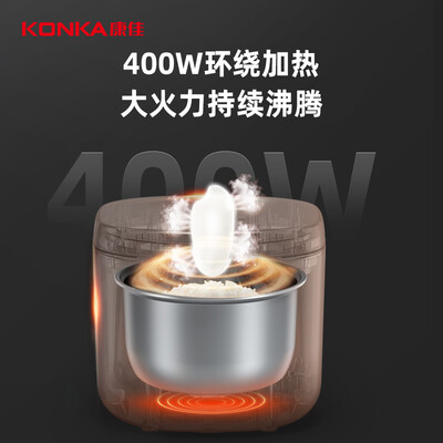 康佳电饭煲好吗?实测告诉你KRC-W20B401(B)电饭煲的真相-图片6