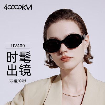 普通墨镜和偏光墨镜(四万公里 偏光复古椭圆墨镜复古墨镜是否值得入手)