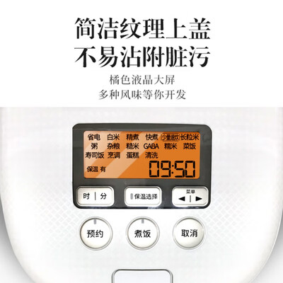 虎牌 JPT-H18C 5L 智能压力IH电饭煲 棕色体验效果好吗（虎牌电饭煲怎么预约煮饭）-图片5