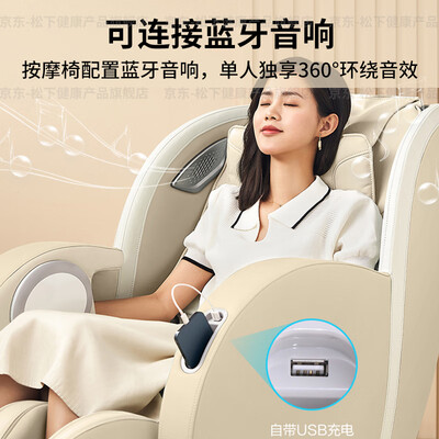 松下按摩椅 MA22到底如何,值得入手吗（松下按摩椅哪款性价比最高）-图片2