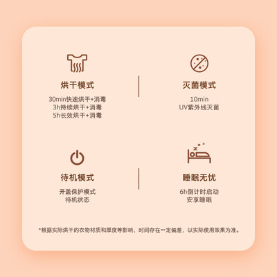 创维洗烘一体机怎么样（创维H1-W烘被机是否值得入手）