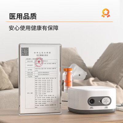 真实测评双盛医疗SW-1L雾化器怎么样？整体表现解读