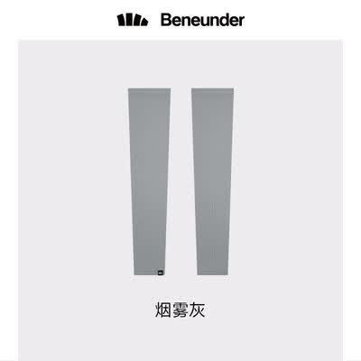 蕉下 冰薄系列防晒袖套（女款）M