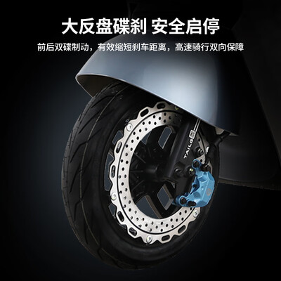 台铃电动车超能S·塞北电动摩托车72V石墨烯电摩超长续航踏板摩托车质量烂不烂（台铃电动车怎么样）-图片5