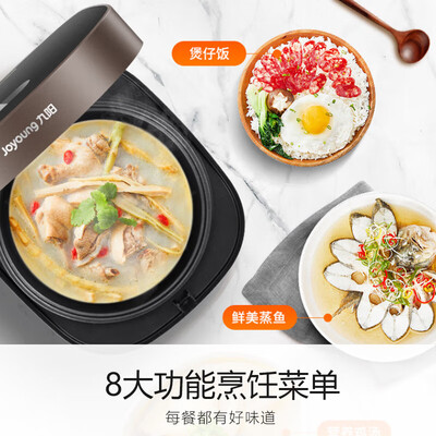 九阳电饭煲系列区别(九阳F-40FZ815电饭煲靠谱吗,揭秘内幕)-图片1