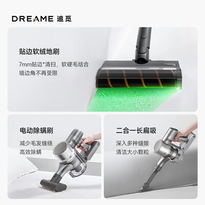 追觅吸尘器V16S怎么样（追觅吸尘器是哪个国家的）-图片2