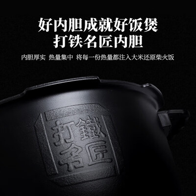福库 HU1058SK IH电饭煲 5L 打铁名匠内胆好不好（福库 HU1058SK IH电饭煲 5L 打铁名匠内胆体验效果好吗）-图片5