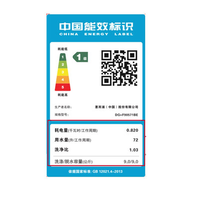 三洋滚筒洗衣机好用吗？深度测评三洋DG-F90571BE滚筒洗衣机，看看它是否值得你入手-图片6