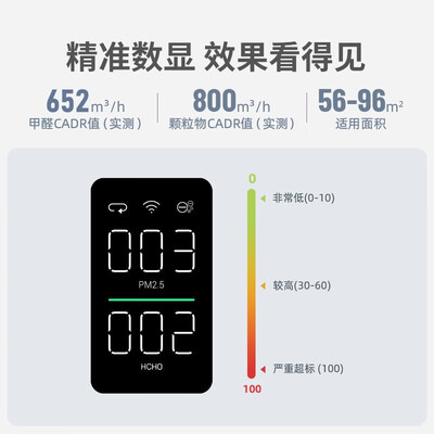 352空气净化器Y106C好不好（352空气净化器怎么样）