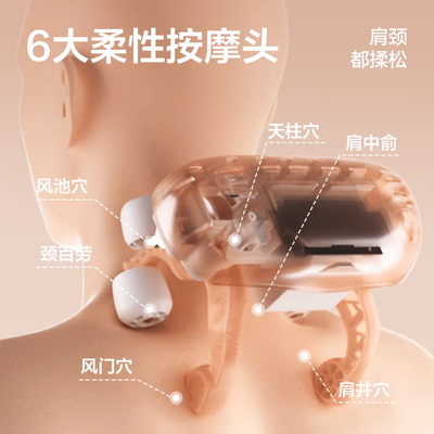网易严选X5肩颈按摩披肩按摩器质量烂不烂（网易严选按摩器与海尔质量哪个好）-图片1