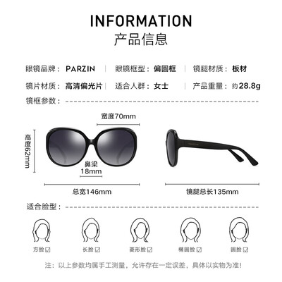 帕森偏光镜质量好吗（帕森9908复古大框偏光墨镜太阳眼镜评测说真相）-图片2