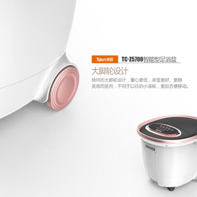 泰昌（Taicn） TC-Z5700 足浴盆