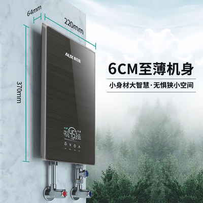 奥克斯热水器好么(奥克斯DSK-B18电热水器好不好)