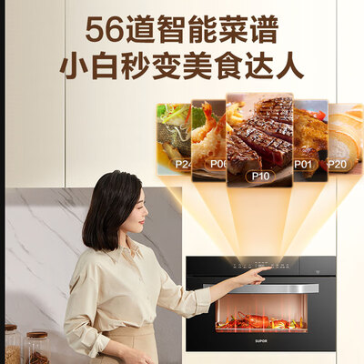 苏泊尔和美的蒸烤一体机哪个好（苏泊尔MY66蒸烤一体机40L蒸烤箱一体机质量烂不烂）