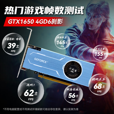 限时优惠!购买小影霸GT210,GT610,GT710,GT730,GT740,GT1030显卡享受高质量生活!