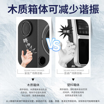 【揭秘】索爱SA-F87大功率音响有多么惊艳？让你大开眼界！