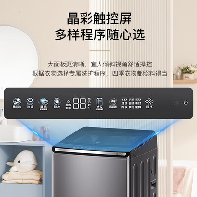 Haier云溪洗衣机10公斤双动力值得手入吗（海尔洗衣机怎么使用）-图片4