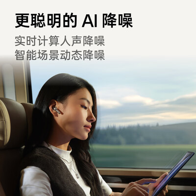 OPPO Enco X3 真无线蓝牙耳机 有线充版手机值得手入吗(oppo手机哪款性价比高 质量好)-图片3