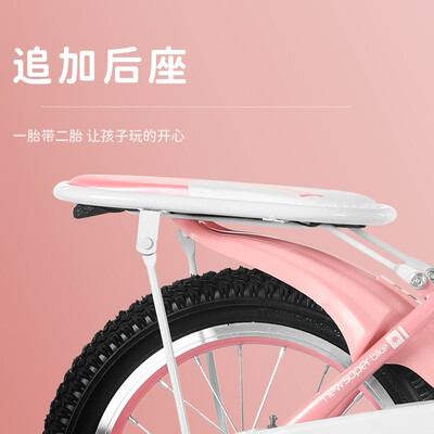 永久儿童自行车 16寸粉色测评看真相（永久儿童自行车车头怎么调高图片）-图片5