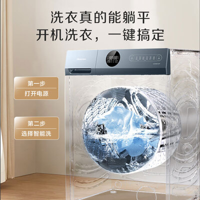 海信（Hisense）HD100DJ12F洗烘一体机好不好（海信洗烘一体机怎么样）-图片5