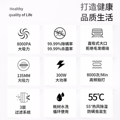 扬子YZ-CM83除螨仪深度测评：性价比之选，除螨杀菌新利器-图片6