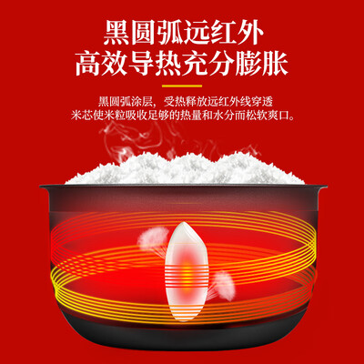 虎牌 JAX-C15C 4L 智能电饭煲质量烂不烂（虎牌电饭煲怎么预约煮饭）-图片5