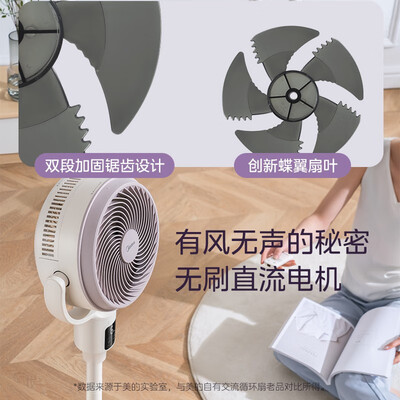 美的循环扇深度测评：性价比之选，靠谱还是噱头？-图片6