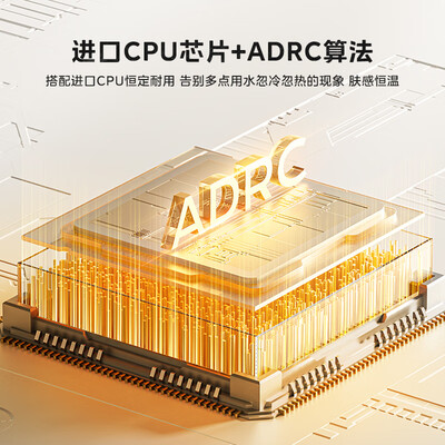 东芝TSC6燃气热水器16升恒温静音值得手入吗(东芝燃气热水器属于什么档次)-图片5